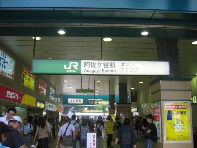 JR 中央線 阿佐ヶ谷駅